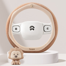 25年新款YOOFamily系列Y015托帕TooPa正版授权鹿皮四季通用方向盘