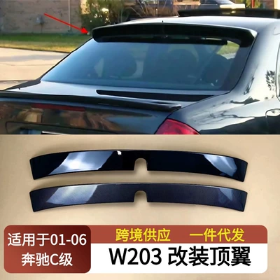 Fixed wind wing W203 Modified Rear Wing Rear