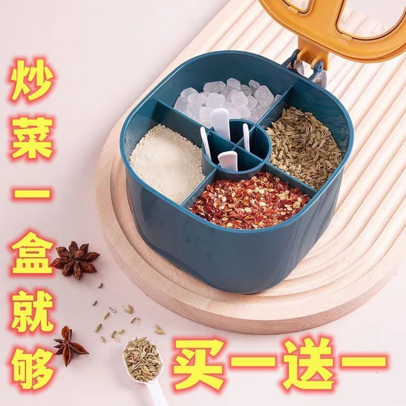 조합 세트 상자 멀티 그리드 통합 소금 및 모노 소듐 글루타메이트 치킨 에센스 규약 상자 뚜껑이 달린 가정용 주방