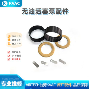 AIRTECH̨��KVAC HP-120V/H/C��ձþS��������B��/����׻����h