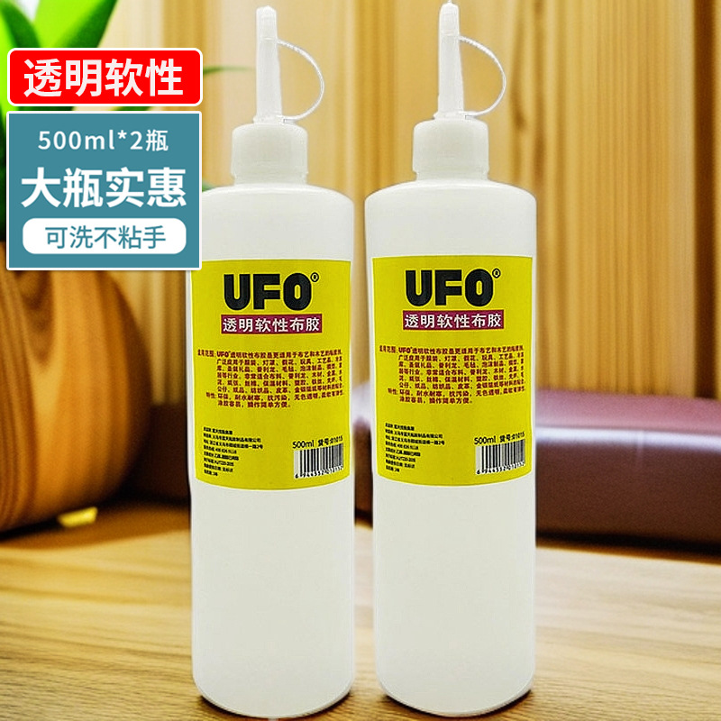 UFO酒精胶保丽龙500ml手工DIY布料胶椴木板竹子模型拼图麻绳胶水