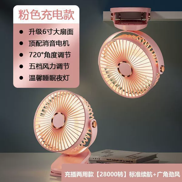 [Pink 50000m] Top version +5 wind protection +1 light protection