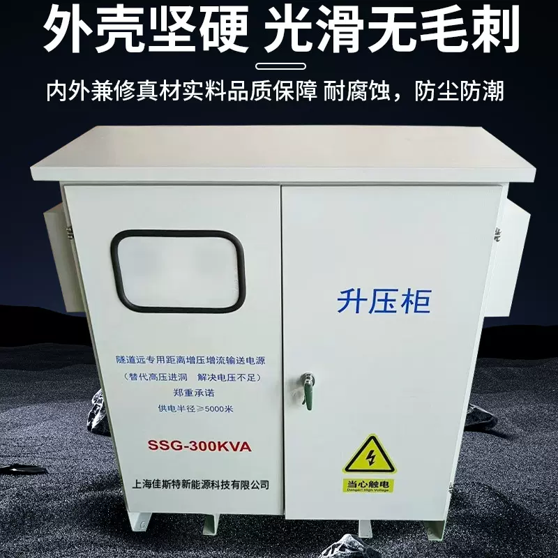 三相升压降压变压器 数控变压器380v变690V 干式隔离变压器