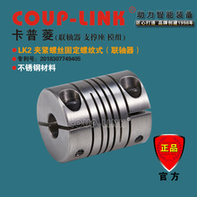 COUP-LINK S SLK2 Aoݼyʽ Ť P BS