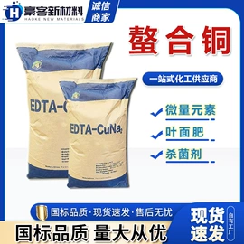 其他水处理;乳化剂;洗涤剂