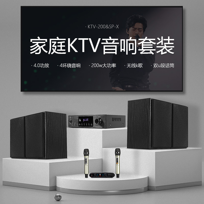 television sound household KGe 4 surround suit a living room wireless Bluetooth Projector loudspeaker box Adaptation television Whispering Gallery