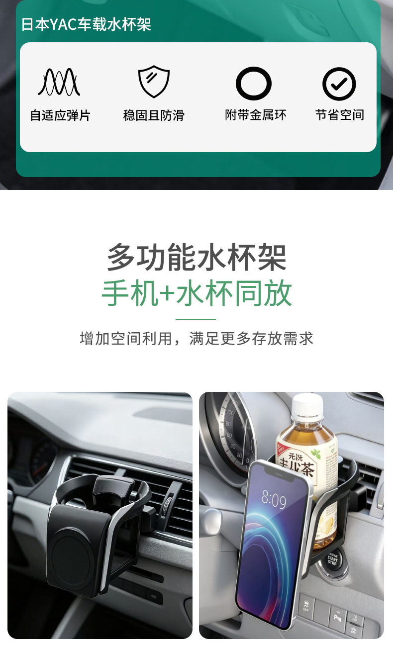 Japanese Yac Car Cup Holder, Car Air Conditioning Vent Cup Holder, Beverage and Milk Tea Holder, Magnetic Phone Holder