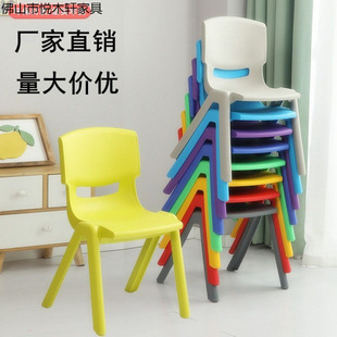 Thickened Bench Kidsren's Chair Kindergarten Back Chair Baby Dining Chair Plastic Small Chair Household Small Stool Non-Slip