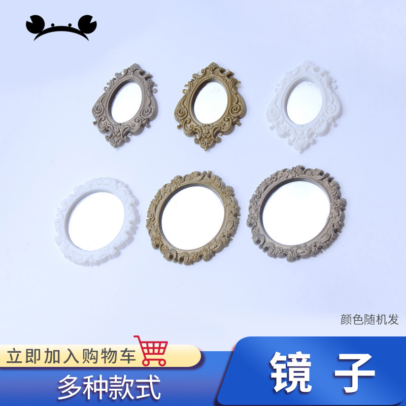 Crab Kingdom DIY Sand Table Materials Indoor Bathroom Bedroom Decoration Handmade DIY Model Mirror Mini