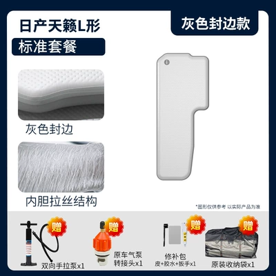 Vehicle-mounted inflatable bed – Nissan Tiida Car Inflatable - standard-edition-nissan-teana-passenger-side