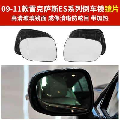 Is250 300 Rearview Mirror — Rear mirror/rearview mirror assembly