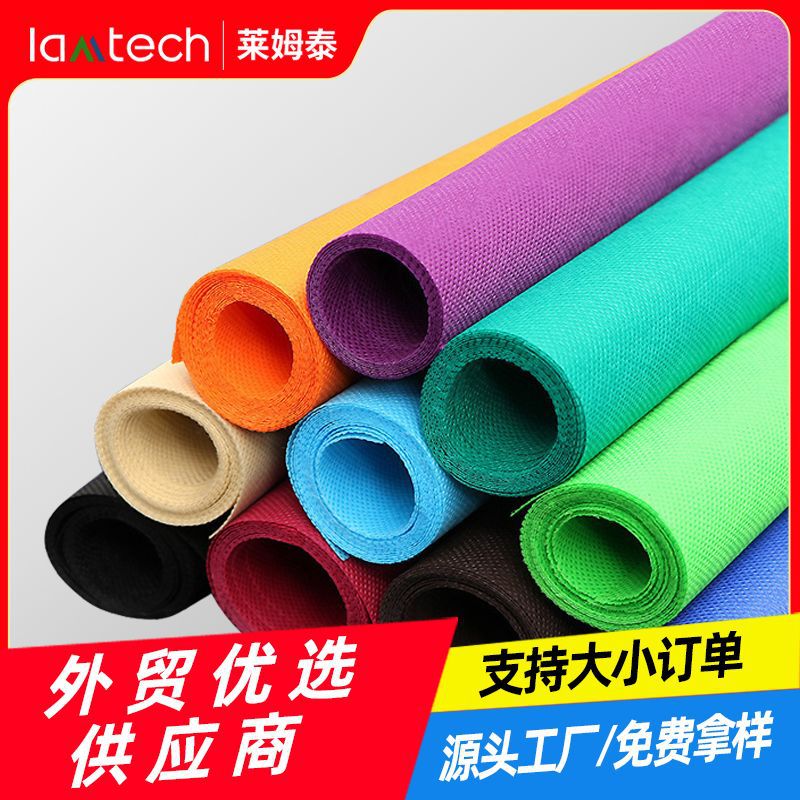 厂家直销印花无纺布 PE淋膜 防水防潮巨无霸面料 收纳袋布料