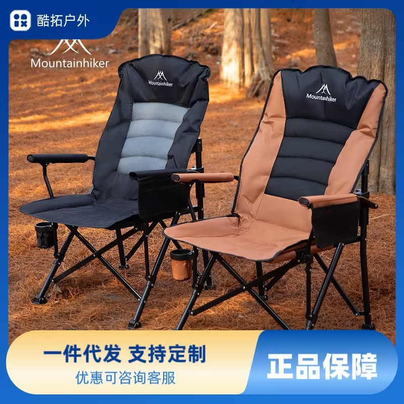 Mountain Guest Oak Chair Outdoor Folding Chair Lunch Break Recliner Portable Fishing Chair Beach Camping Chair Backrest Stool