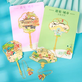 书签;冰箱贴;化妆镜