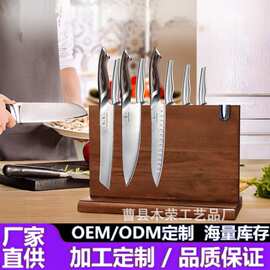 跨境磁吸刀架双面磁铁性菜刀座木质刀具木质砧板免打孔刀具收纳架