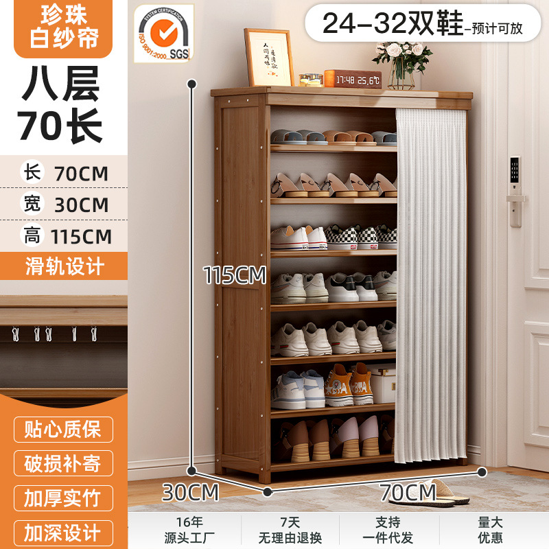 펄 화이트 거즈 커텐, 8 겹 70cm [슬라이드 레일 방진 천 커텐]