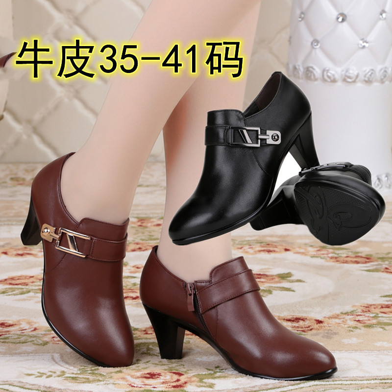 春秋季新款女鞋女士單鞋牛皮舒適透氣加大碼媽媽鞋