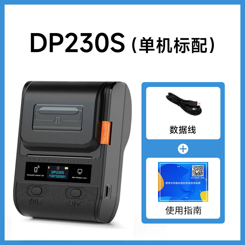 Impresora Térmica Portátil de Etiquetas P1P2 con Bluetooth y Batería Recargable