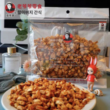 韓國南大門老爺爺烤魚片鰻魚鱈魚片魷魚絲魚類零食咸蛋詳見包裝皮