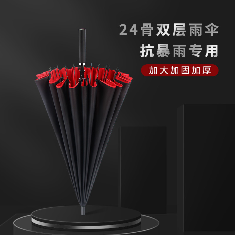 24-Bone Extra Large Umbrella Double-Layer Storm-Resistant Special Umbrella Business Umbrella Strong and Durable Manufacturer Customized Printed Logo 24-Bone Extra Large Umbrella Double-Layer Storm-Resistant Special Umbrella Business Umbrella Strong and Durable Manufacturer Customized Printed Logo