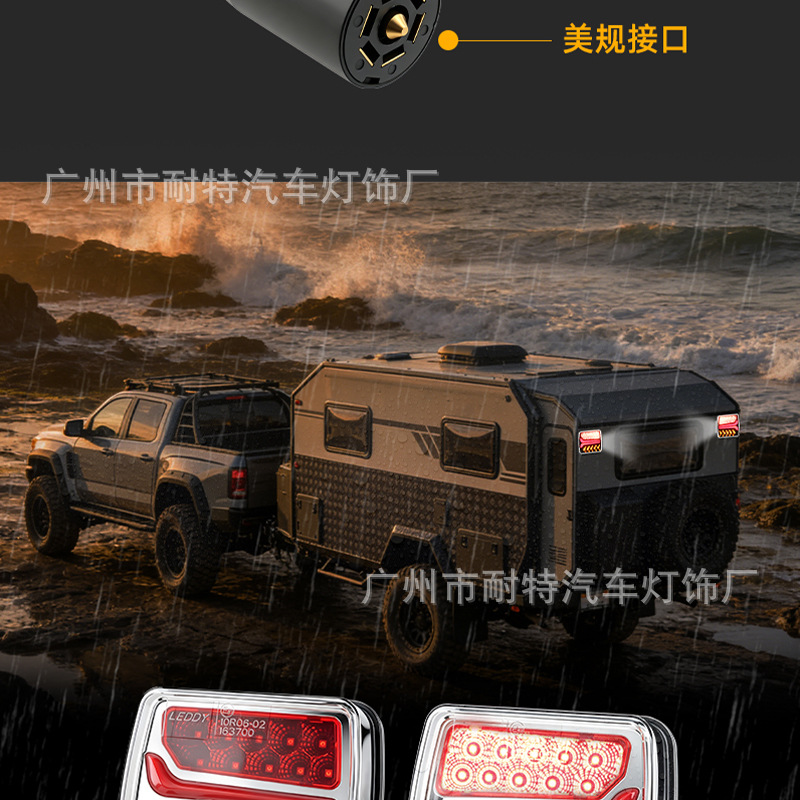 Cross-Border New Model Trailer Truck Tail Light Led Brake Signal Warning Light with Magnet Red and Yellow Dual-Color Tail Light