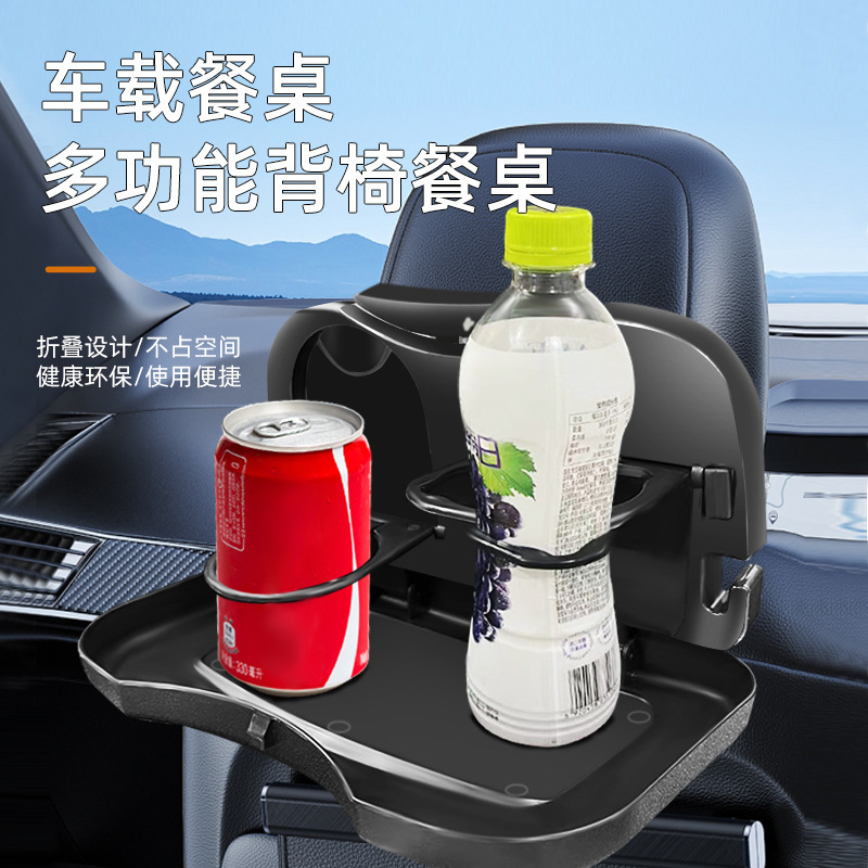 Car-mounted Multi-functional Folding Small Table Board Dining Table Creative Rear Writing Board Laptop Computer Office Study Table