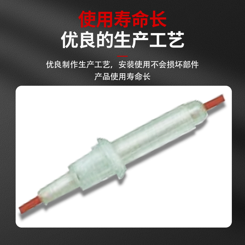 5*20 引线式保险丝盒 高温阻燃材质螺旋式 线束过流保险丝座