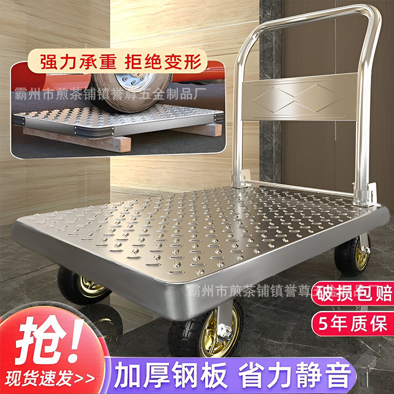 钢板手推车拉货车折叠搬运车平板车四轮家用小推车手拉车静音拖车