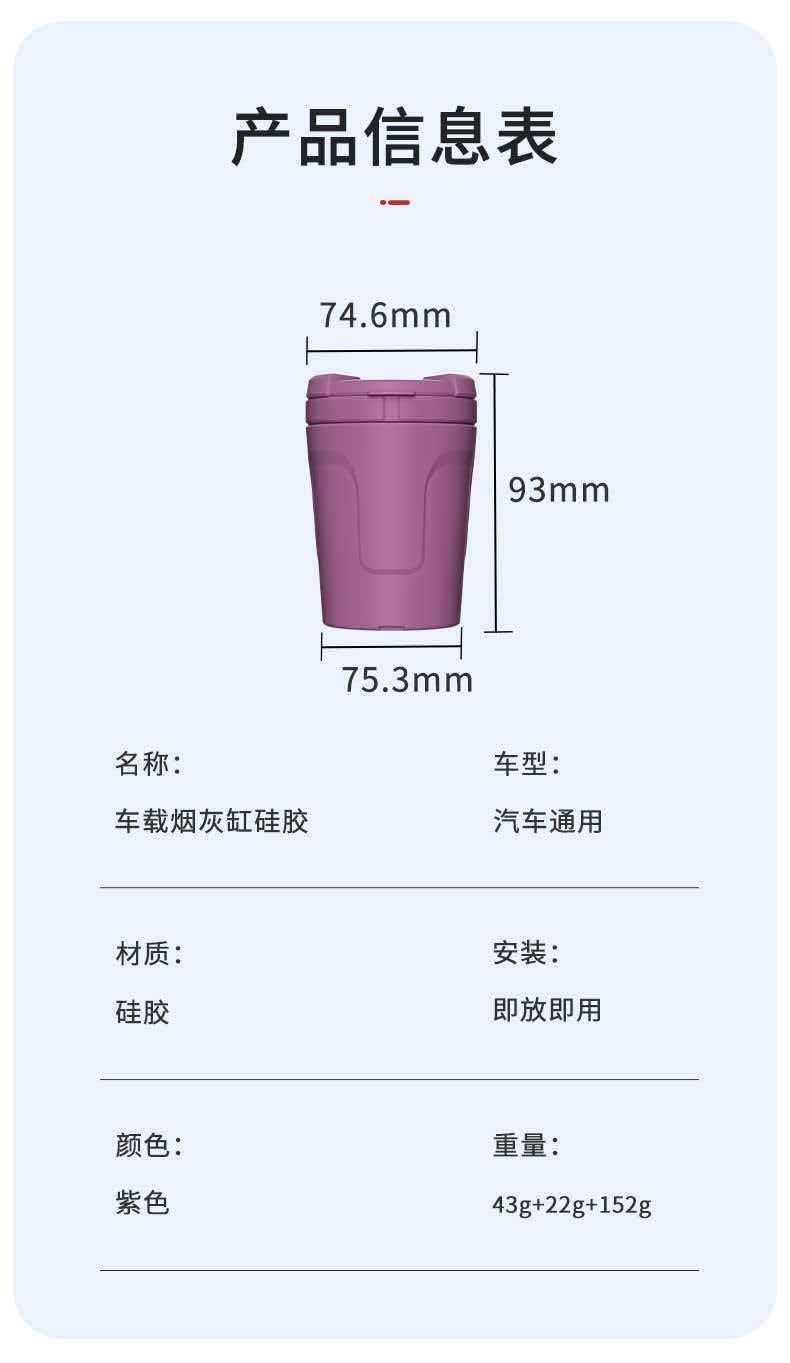 New Universal Car Ashtray with Lid, High-End, Environmentally Friendly Silicone, High Temperature and Heat Resistant, Premium Interior Car Accessory
