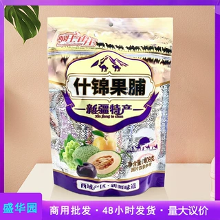 天山乌梅果脯蓝莓枣果酸甜蓝莓李果休闲零食独立包装什锦蜜饯408g