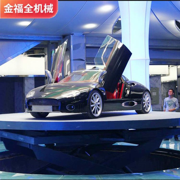 旋转舞台升降舞台液压升降机升降平台歌厅演唱会专用舞台汽车展台