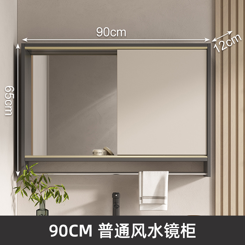 90cm armario espejo feng shui ordinario (color crema)
