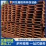 定制阻燃防火有机槽盒