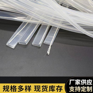 LED���z���l��ˮ�׹� ��͸���������͉�ܛ���׹�5050�������z��