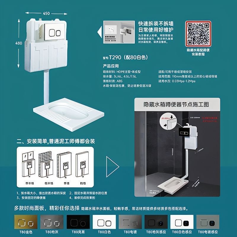 Kindergarten squat toilet water tank, children's colorful cartoon apple bear, Nusby penguin, sensor water pump, ceramic undefined