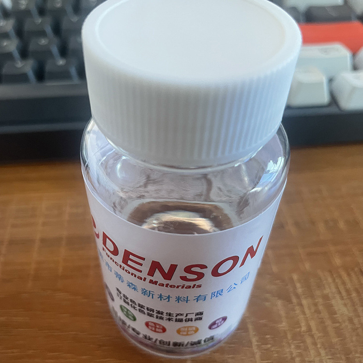 涂料2063附着力促进剂