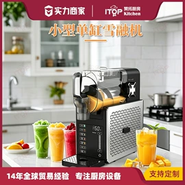 休闲食品加工;食品烘焙设备;保鲜冷藏设备