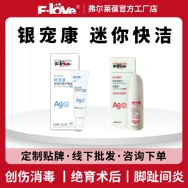 狗狗保健品;禁区喷剂;眼部清洁