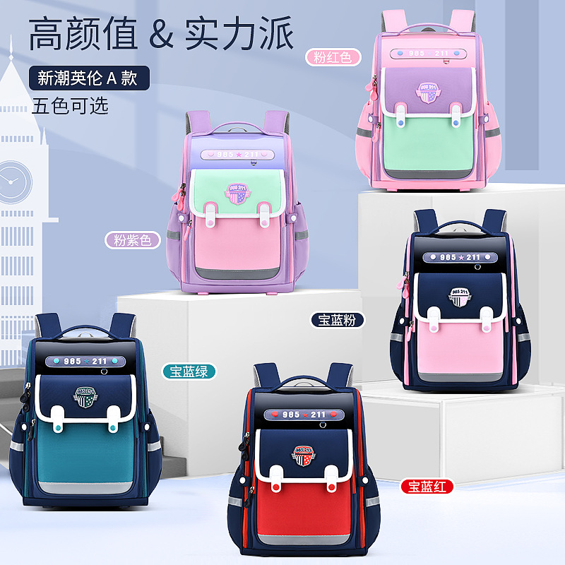 New style primary school student backpack integrated large capacity lightweight children's burden reduction English style dual shoulder backpack for grades 1-3-6