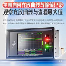 炬为WiFi锂电池容量检测试仪直流数显电流电压表库仑计功率计