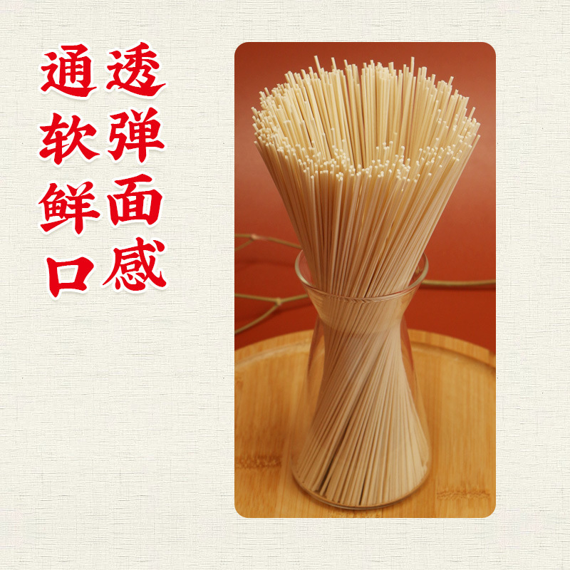 Miss Fu Ling 山芋、大麦、龍ひげ麺 1.5kg ミーティングギフト 鉄棒山芋龍ひげ麺 中秋節ギフトボックス卸売|undefined