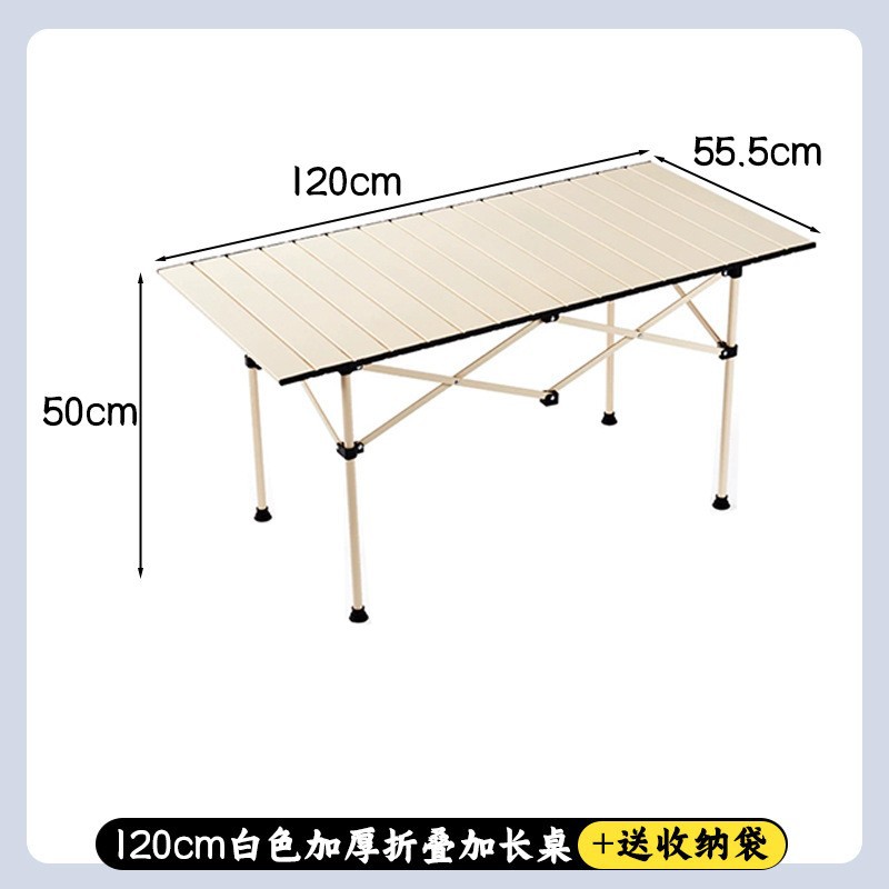 120cm 흰색 확장 테이블