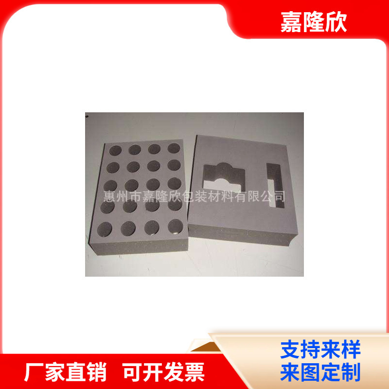 EVA内衬 抗震防摔EVA内衬 雕刻成型EVA内衬