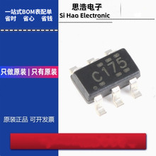 ԭbƷ SN74LVC2G17DBVR zӡC175 SOT-23-6 |l_оƬ