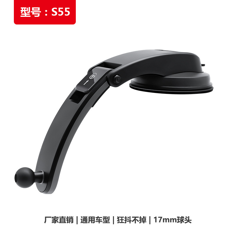 Car mobile phone bracket waterfall sucker base windshield central control instrument panel navigation bracket universal accessories