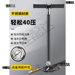 Battery Electric Vehicle Air Tube Pump New Three-Level and Four-Level 30 40Mpa Car Ultra-High Pressure Inflatable Bottle