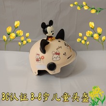 3CJC늄܇ȫñļͨ3-8qкŮļˤɐp