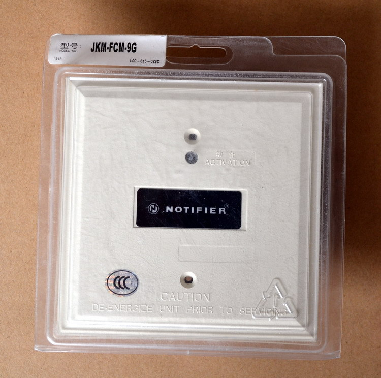 原装 notifier 诺帝菲尔输出控制模块 JKM-FCM-9G 控制模块