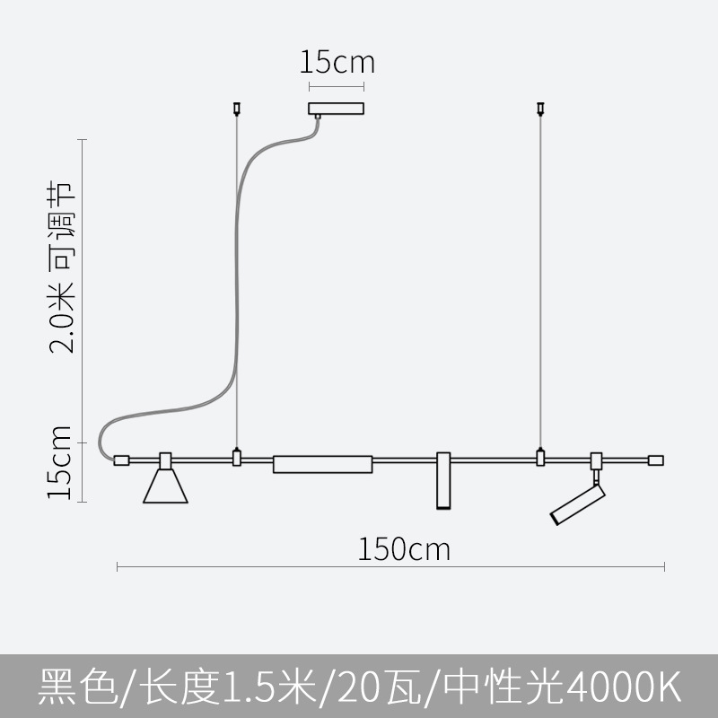 Longitud 150CM Negro + Luz neutra 4000K