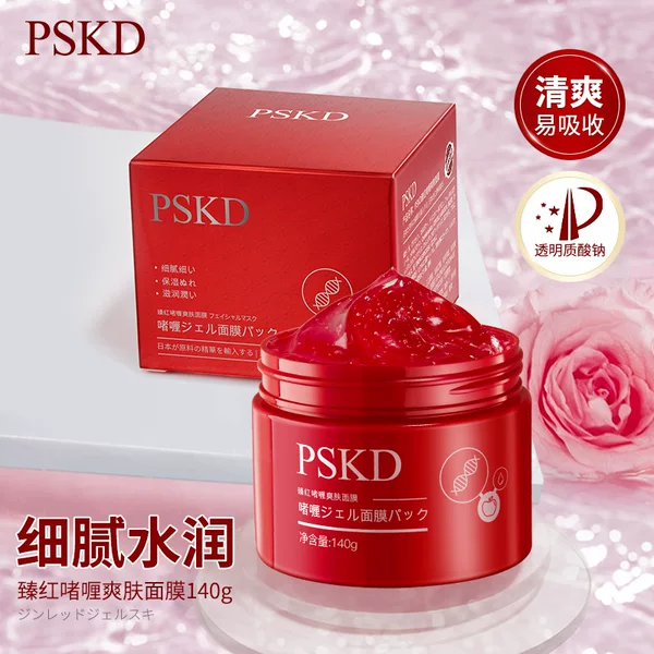 PSKD Zhen Red Gel Toner Mask 140g